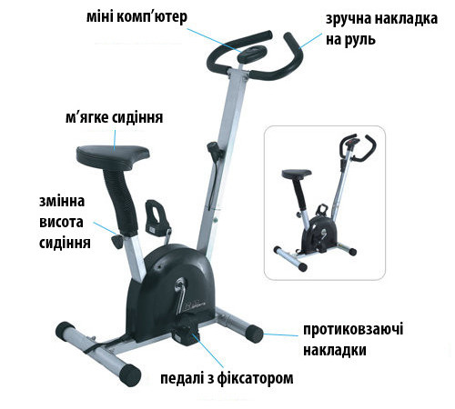 Велотренажер R130 Energic Body Sculpture Велотренажер R130 Energic Body Sculpture