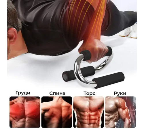 Ручки для віджимань WSG 013 S-подібні Push Up Bar Ручки для віджимань WSG 013 S-подібні Push Up Bar