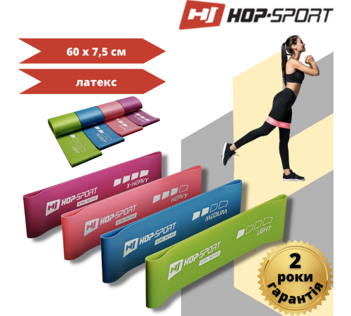 Набір резинок для фітнесу Hop-Sport 600x75mm HS-L675RL Набір резинок для фітнесу Hop-Sport 600x75mm HS-L675RL