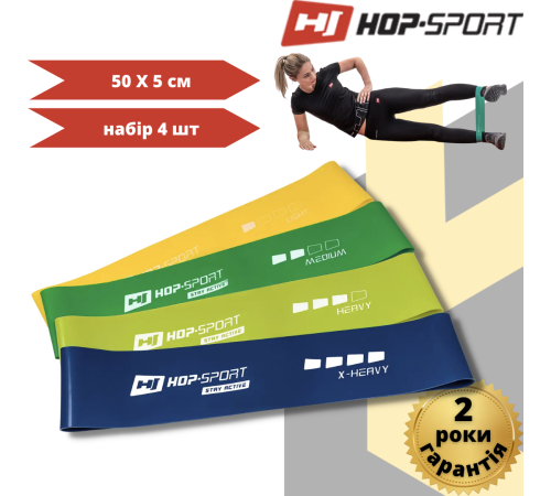 Набір резинок для фітнесу Hop-Sport 500x50mm HS-L550RL Набір резинок для фітнесу Hop-Sport 500x50mm HS-L550RL