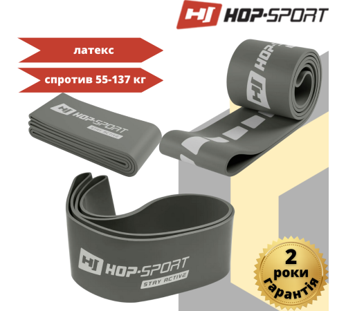 Резинка для фітнесу Hop-Sport 55-137 кг HS-L101RR сіра Резинка для фітнесу Hop-Sport 55-137 кг HS-L101RR сіра