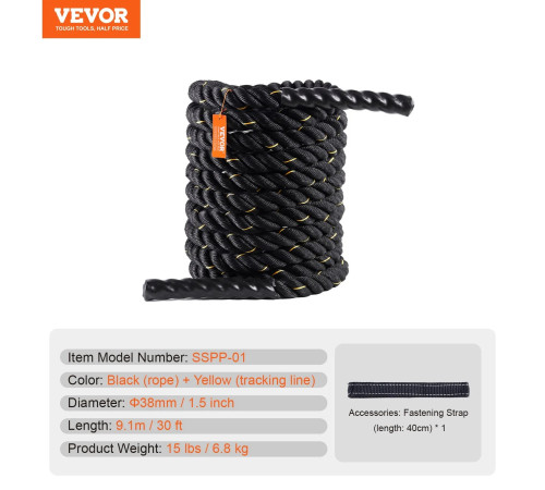 Канат тренувальний VEVOR 38 мм - 9,1 м