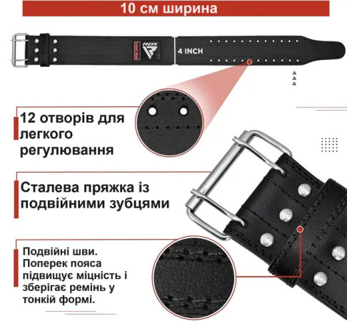 Пояс для пауерліфтингу шкіряний RDX RD1 - чорний/ розмір XL