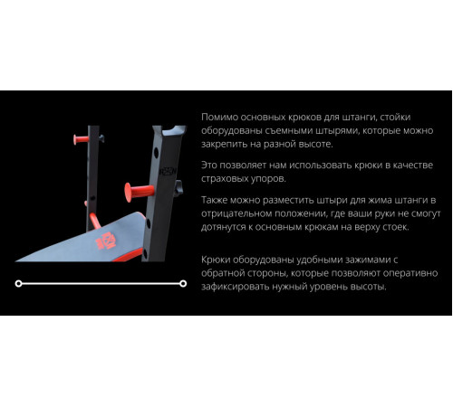 Лава для жиму ReadMeBlack + Штанга 83 кг, гриф W, гантелі RN-Sport Лава для жиму ReadMeBlack + Штанга 83 кг, гриф W, гантелі RN-Sport
