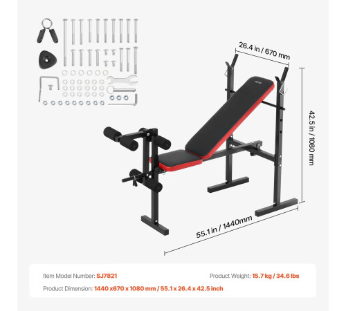 Багатофункціональна тренажерна лава VEVOR SJ7821