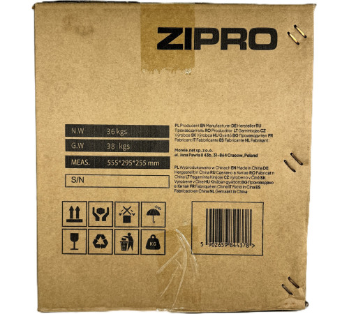 Гантель Zipro з регульованим навантаженням, кругла 36 кг Гантель Zipro з регульованим навантаженням, кругла 36 кг