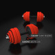 Набір штанга та гантелі HMS SGGX30 DUMBBELL SET-BARBELL30 кг