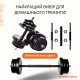 Гриф для гантелей 45 см, 30 мм RN Sport 2 шт + перехідник для з'єднання грифів у штангу