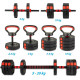 Гантелі розбірні Eb Fit 4-в-1 2 х 10 кг