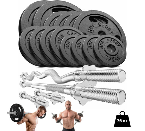 Набір STRONG 76 кг з прямим, W-подібним і гантельними грифами Набір STRONG 76 кг з прямим, W-подібним і гантельними грифами