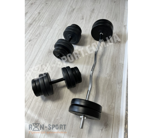 Штанга RN Sport W-подібна на 25 кг та дві гантелі по 16 кг + рукавички Штанга RN Sport W-подібна на 25 кг та дві гантелі по 16 кг + рукавички