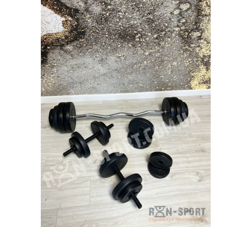 Штанга RN Sport W-подібна на 25 кг та дві гантелі по 16 кг + рукавички Штанга RN Sport W-подібна на 25 кг та дві гантелі по 16 кг + рукавички