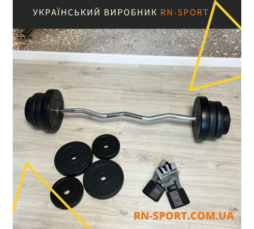 Штанга бітумна RN Sport W-подібна 30 кг Штанга бітумна RN Sport W-подібна 30 кг