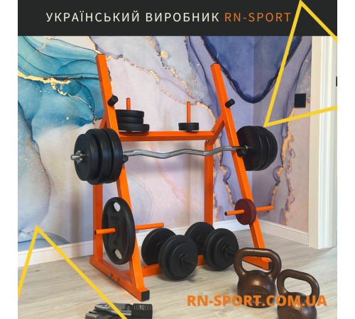 Штанга бітумна RN Sport W-подібна 30 кг Штанга бітумна RN Sport W-подібна 30 кг