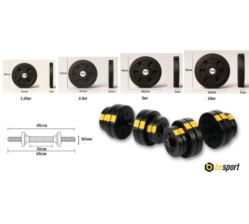 Набір дисків Besport PowerPro 109 кг з лавою WB‑003
