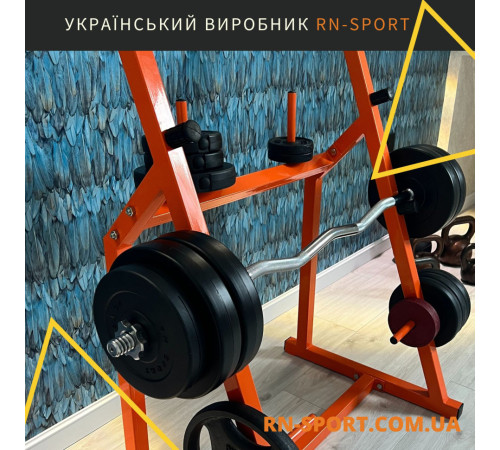 Штанга бітумна RN Sport W-подібна 40 кг Штанга бітумна RN Sport W-подібна 40 кг