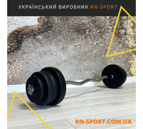 Штанга бітумна RN Sport W-подібна 40 кг Штанга бітумна RN Sport W-подібна 40 кг