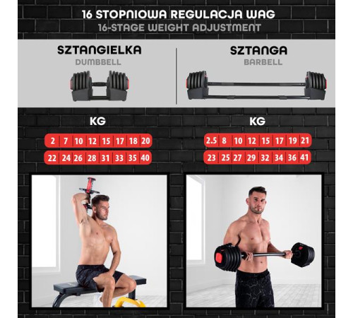 Набір з гантелями 2в1 40 кг HMS SGR40 PRO SET Набір з гантелями 2в1 40 кг HMS SGR40 PRO SET