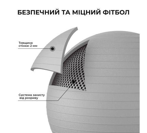 М'яч для фітнесу WCG 75 Anti-Burst 250 кг сірий + насос М'яч для фітнесу WCG 75 Anti-Burst 250 кг сірий + насос