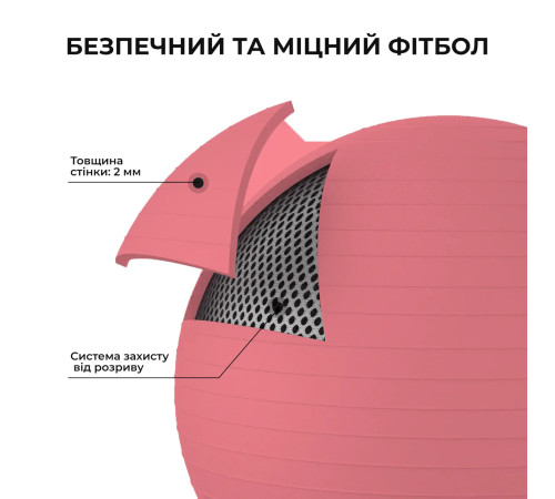 М'яч для фітнесу WCG 65 Anti-Burst 250 кг персиковий + насос М'яч для фітнесу WCG 65 Anti-Burst 250 кг персиковий + насос