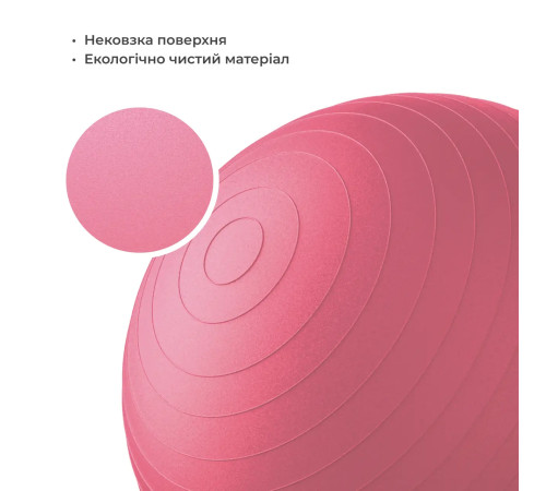 М'яч для фітнесу WCG 65 Anti-Burst 250 кг персиковий + насос М'яч для фітнесу WCG 65 Anti-Burst 250 кг персиковий + насос