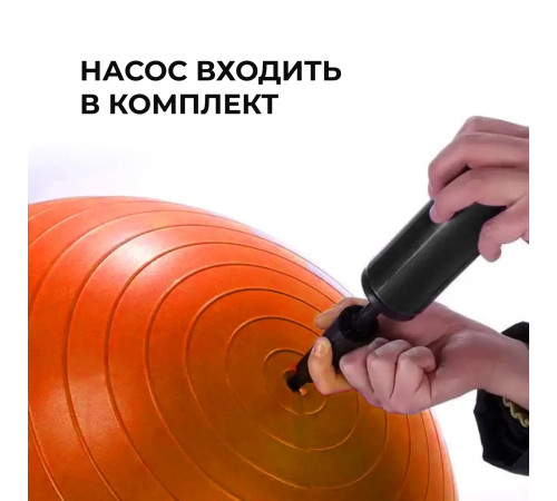 М'яч для фітнесу (фітбол) WCG 55 Anti-Burst 300кг оранжевий + насос М'яч для фітнесу (фітбол) WCG 55 Anti-Burst 300кг оранжевий + насос