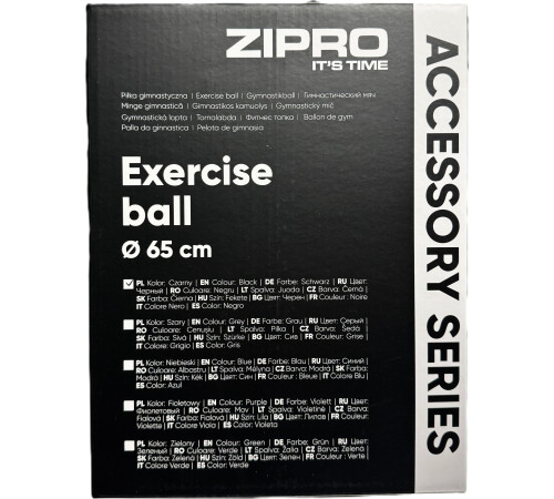 М'яч гімнастичний Zipro Anti-Burst 65 см, чорний М'яч гімнастичний Zipro Anti-Burst 65 см, чорний