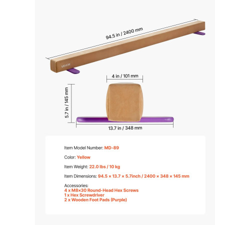 Дитяча гімнастична балка VEVOR МД-89 2,4 м, бежевий