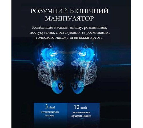 Масажне крісло REXON HELIOS 4D RX-R868SL, сіре