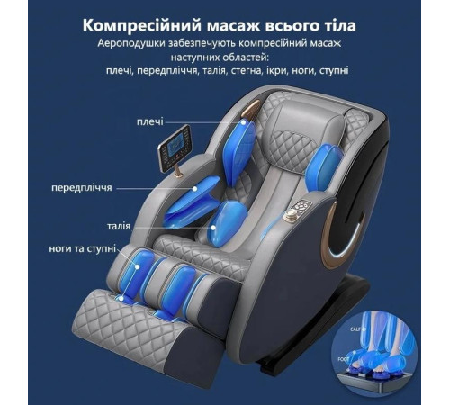 Масажне крісло REXON HELIOS 4D RX-R868SL, сіре