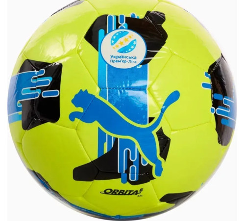 М'яч футбольний Puma Orbita UPL (MS) розмір 5, чорно-зелений