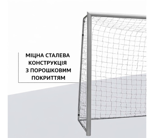 Ворота футбольні Hudora Expert 300 х 200 см