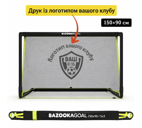 Ворота футбольні BazookaGoal 150 х 90 см 4шт, чорні