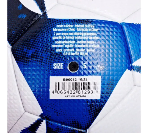 Футбольний м'яч Adidas TIRO Competition розмір 5, біло-червоний