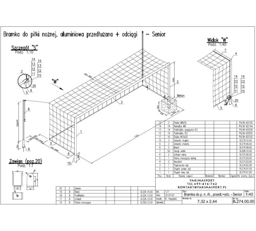 Ворота футбольні Yakimasport BR0007 732 x 244 см, білі