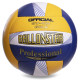 М'яч волейбольний BALLONSTAR, розмір 5