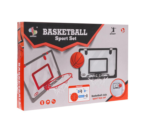 Щит баскетбольний Ramiz AT-828 45,5 x 30,5 см, м'яч + насос, чорно-сірий