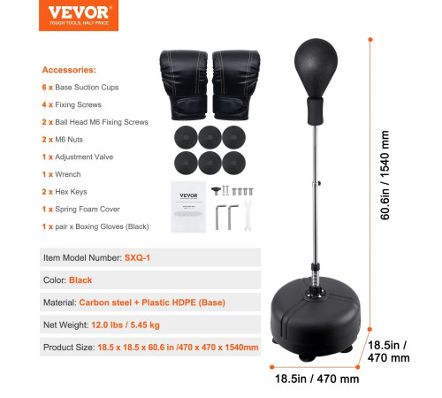 Боксерська груша VEVOR SXQ-1. чорна
