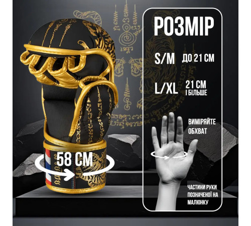 Рукавички для ММА Phantom Muay Thai розмір S/M, чорно-золотисті