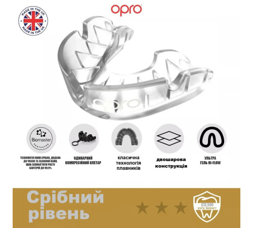 Капа боксерська доросла OPRO Silver від 11 років прозора