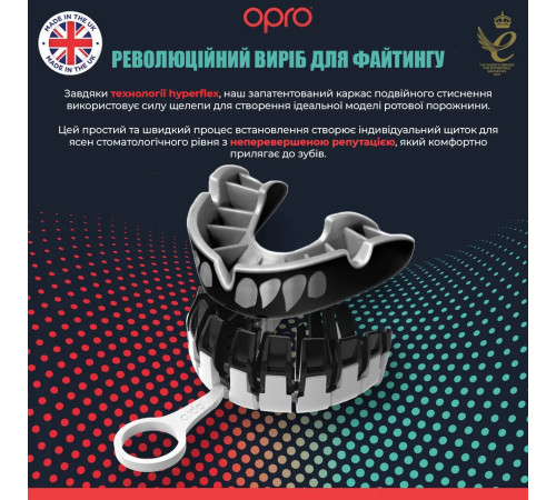 Капа боксерська доросла OPRO Silver Jaws від 11 років срібляста