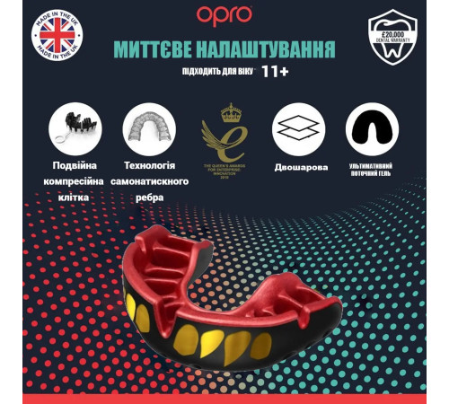 Капа боксерська доросла OPRO Gold JAWS від 11 років чорно-червона