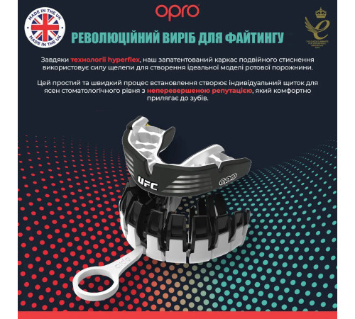 Капа боксерська доросла OPRO Instant Custom-Fit UFC від 11 років чорно-срібляста