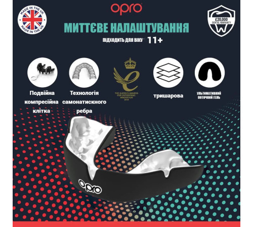 Капа боксерська доросла OPRO Instant від 11 років чорно-біла