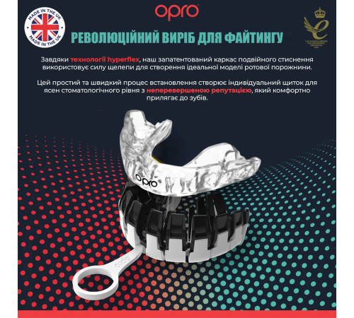 Капа боксерська доросла OPRO Instant від 11 років прозора