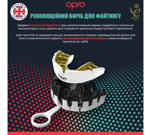 Капа боксерська доросла OPRO Instant від 11 років біло-золотиста