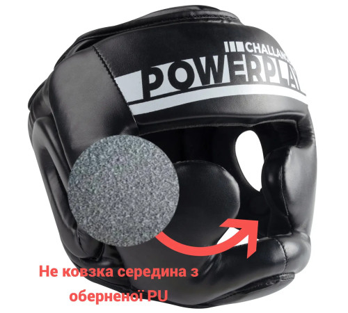 Шолом боксерський закритий PowerPlay 3048 розмір L, чорно-білий