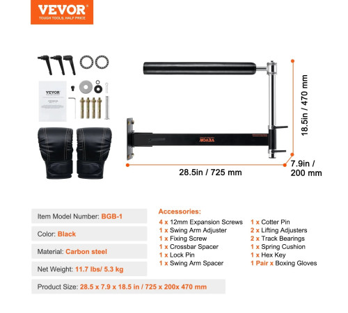 Боксерський гриф настінний VEVOR, чорний