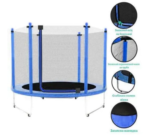 Батут Atleto KRB10 з зовнішньою сіткою 140 см синій