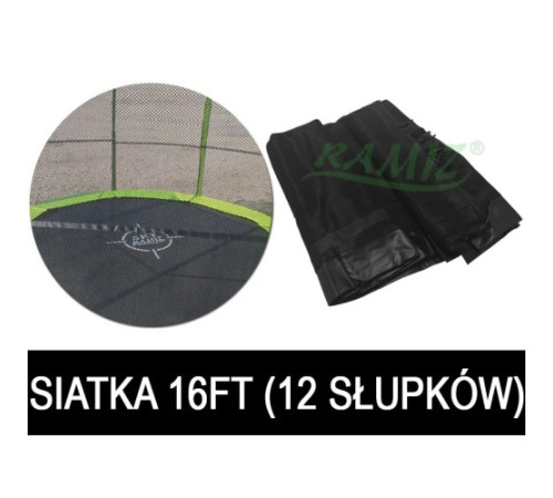 Захисна сітка SkyRamiz для садового батута 487см/16FT з 12 стійками чорна Захисна сітка SkyRamiz для садового батута 487см/16FT з 12 стійками чорна